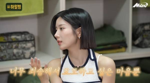 사진=유튜브 채널 M드로메다 스튜디오 캡처