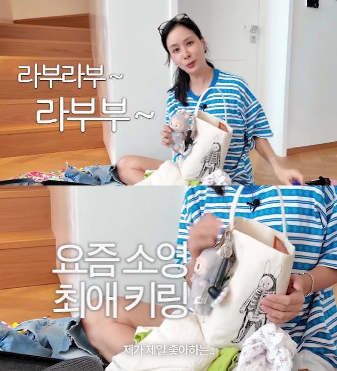 사진=유튜브 채널 바로 그 고소영