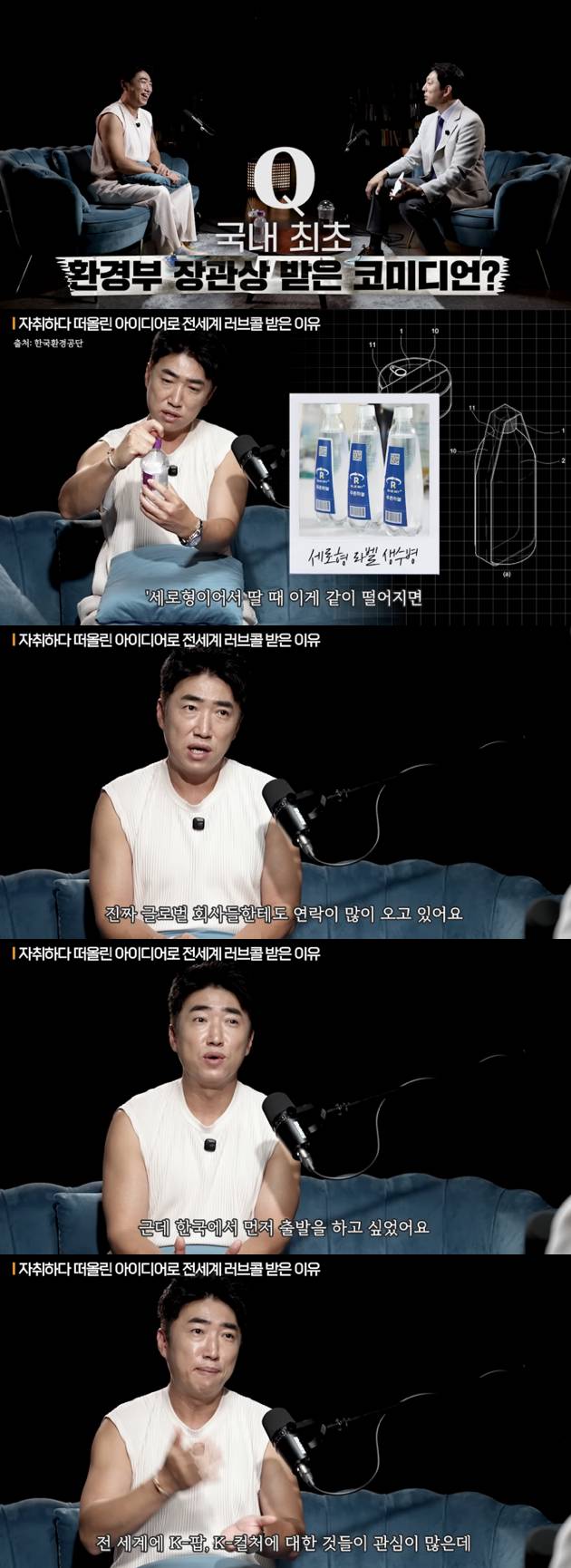 /사진='지식인사이드' 영상화면 캡쳐