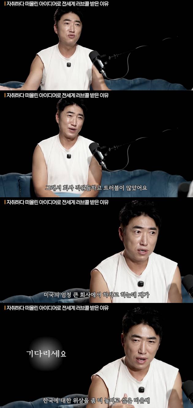 /사진='지식인사이드' 영상화면 캡쳐