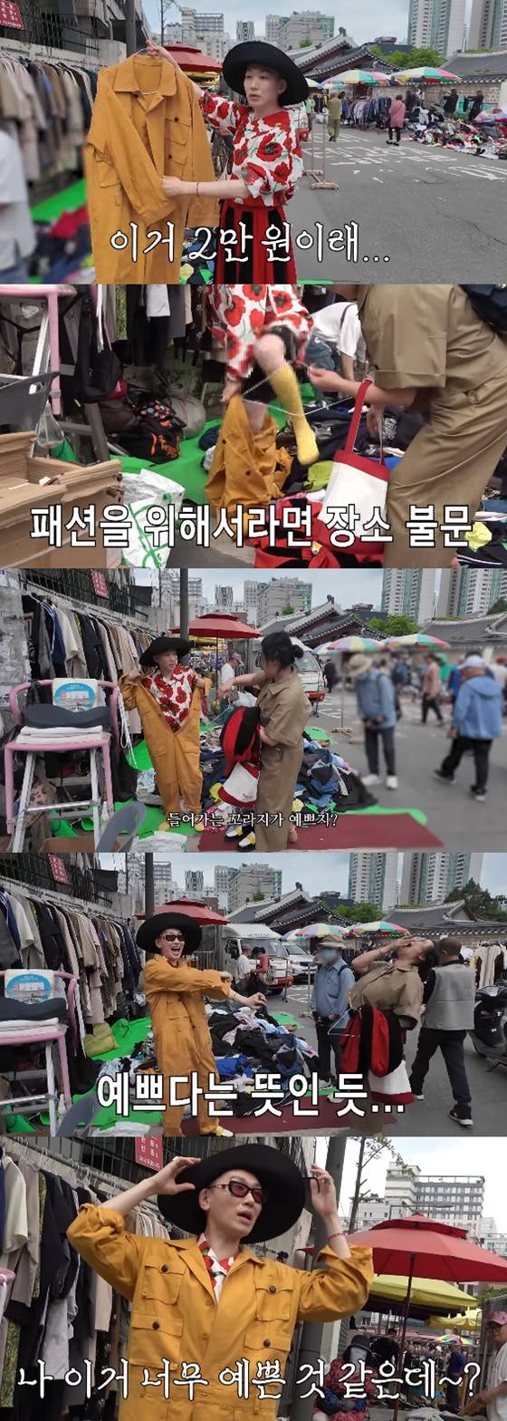 /사진=유튜브 투머치 김호영