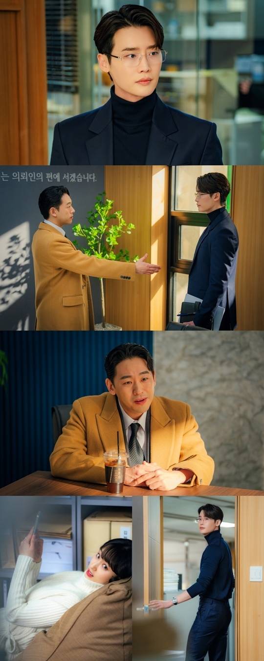 ‘서초동’. 사진ltvN