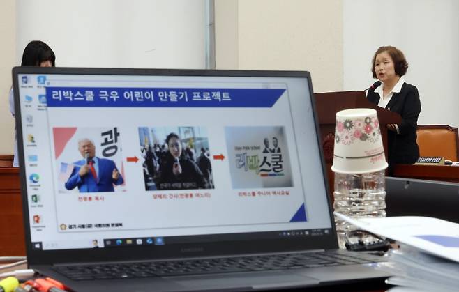 리박스쿨은 기억의 전쟁이 얼마나 피곤한 일인지를 잘 보여준다. 10일 국회 교육위 청문회에서 대답하고 있는 손효숙 리박스쿨 대표. [사진｜뉴시스]