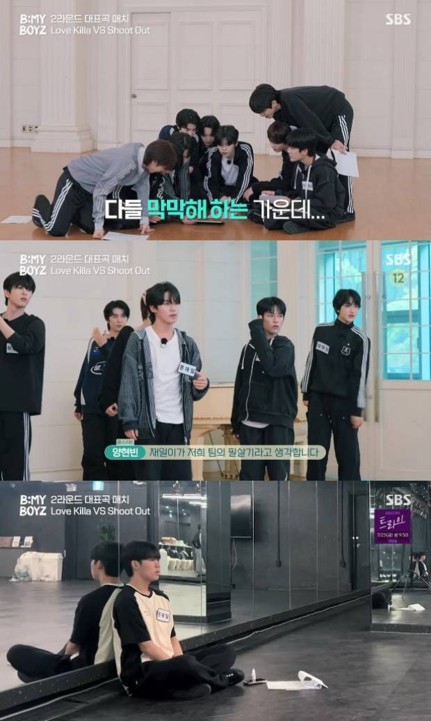 비 마이 보이즈