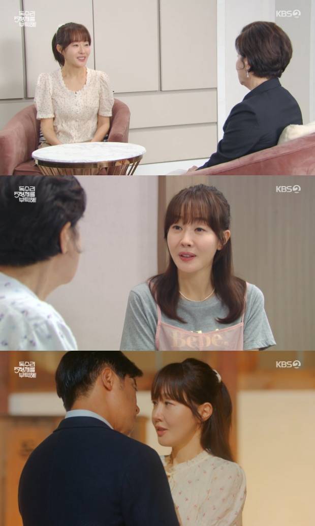 엄지원 박정수 안재욱