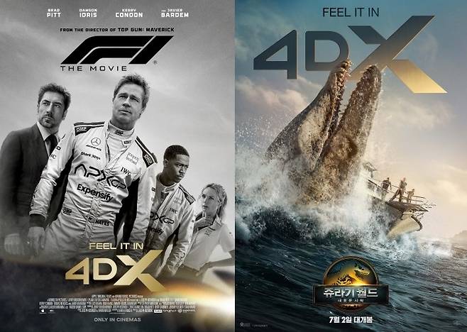 영화 'F1: 더 무비'와 '쥬라기 월드: 새로운 시작' 포스터 [CJ CGV 제공. 재판매 및 DB 금지]