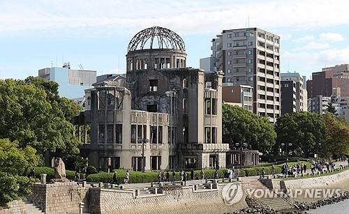 히로시마 피폭 상징 '원폭돔'   [히로시마=연합뉴스 자료사진]