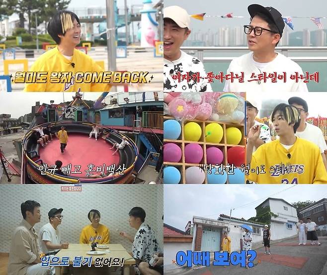 사진=채널S, SK브로드밴드