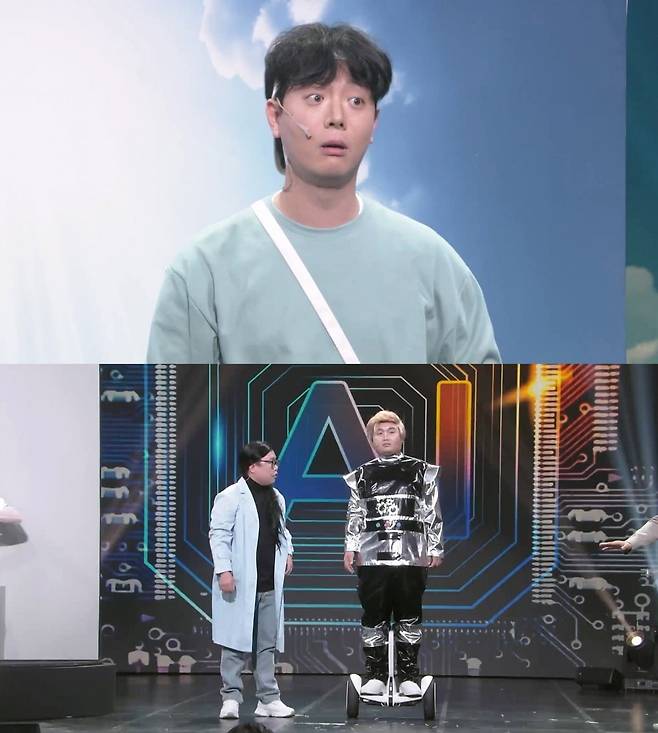 사진=KBS2