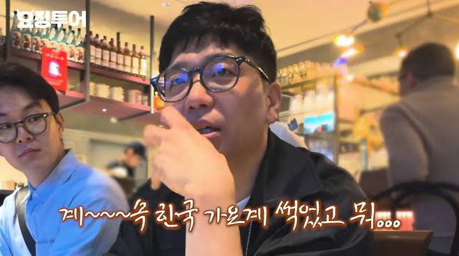 사진=유튜브 '요정재형'