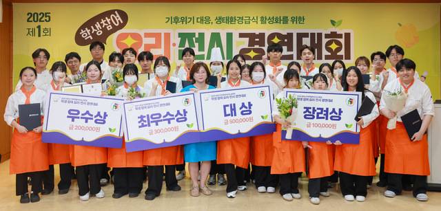 전북특별자치도교육청은 지난 12일 전주대학교에서 ‘제1회 학생참여 요리·전시 경연대회’를 개최했다.