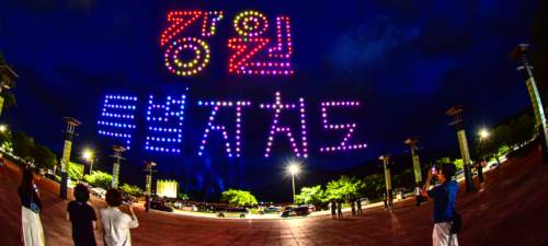 ◇영월군은 드론기업의 기술·제품·서비스 개발 지원 및 드론레저대회 개최 등을 위한 인프라(인력·장비·공간 등)를 구축하며 드론산업의 허브 도시로 향해 나아가고 있다.