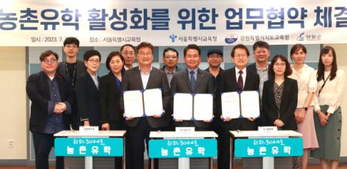 ◇영월군은 현재 13개 학교에서 90여명의 도시 유학생이 지역 학교에 정착해 학습 중이며, 폐교 위기 해소와 지역공동체 회복이라는 두 마리 토끼를 함께 잡고 있다.