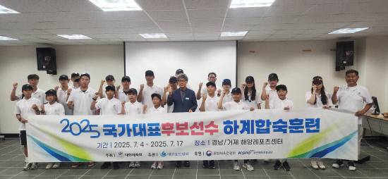 2025 요트 국가대표 후보팀이 거제시 일운면 지세포만 일대에서 오는 17일까지 하계 강화 훈련에 돌입했다. 사진=거제해양관광개발공사