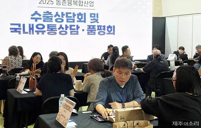 지난 11일부터 13일까지 이어진 '제7회 농촌융복합산업 제주국제박람회 – 푸파페 제주'가&nbsp;3일 내내 수천 명의 인파 속에 성황리에 개최됐다.&nbsp;ⓒ제주의소리