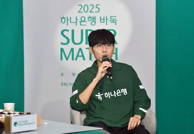 신진서 9단이 우승을 확정 지은 후 인터뷰를 하고 있다.(사진 한국기원 제공)