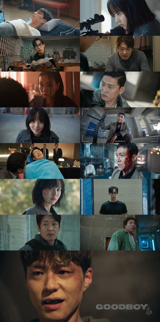 '굿보이'