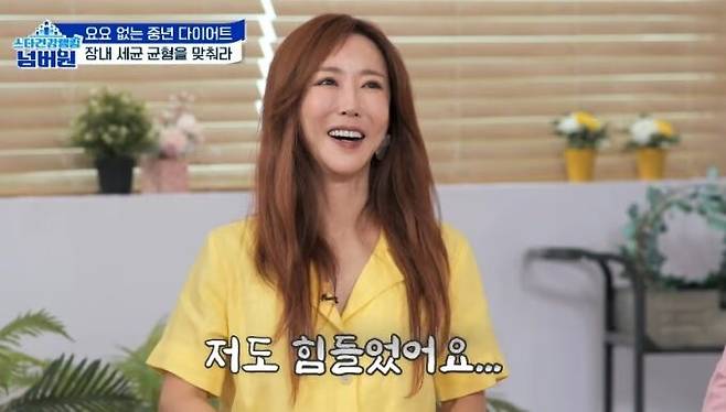 체중이 14kg 늘어난 소식을 전한 슈는 방송을 위해 급격한 다이어트를 했지만 근육이 빠졌다며 고민을 털어놨다. [사진=채널A '스타건강랭킹 넘버원']