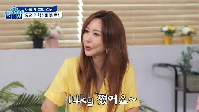 굶는 다이어트는 기초대사량을 떨어뜨려 요요현상으로 이어지기 쉽다. [사진=채널A '스타건강랭킹 넘버원']