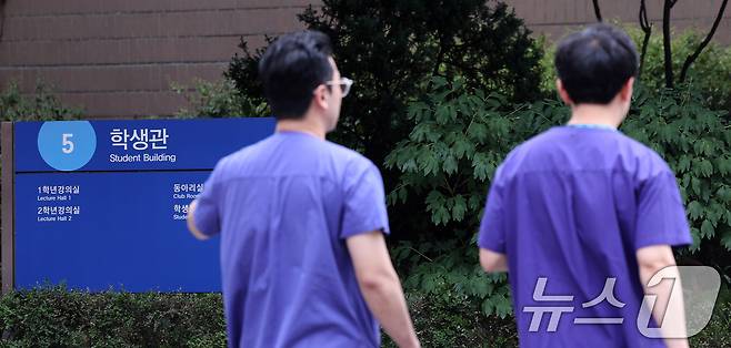 13일 서울의 한 의과대학 모습. 2025.7.13/뉴스1 ⓒ News1 박지혜 기자