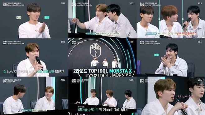 ‘비 마이 보이즈’ 스틸컷. 사진 | SBS ‘B:MY BOYZ’ 방송 캡처