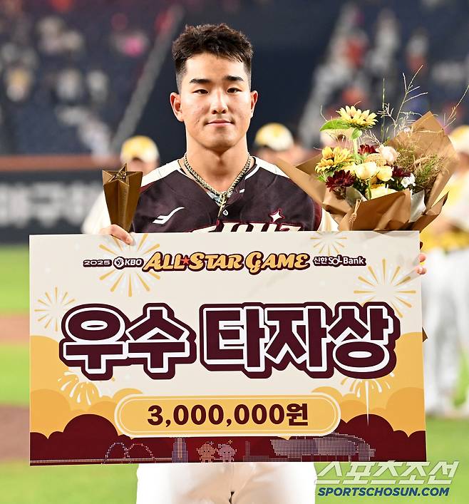 12일 대전 한화생명볼파크에서 열린 2025 KBO 올스타전, 우수 타자상을 수상한 안현민이 트로피를 받고 있다. 대전=허상욱 기자wook@sportschosun.com/2025.07.12/