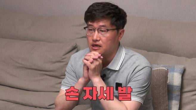 '티처스2' 조정식 vs 통제 아빠, 채널A ‘성적을 부탁해: 티처스2’