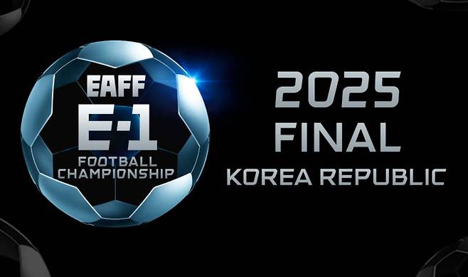 한국 일본 여자축구, 2025 동아시아축구연맹(EAFF) E-1 챔피언십(동아시안컵) 한일전 중계, ©EAFF 홈페이지