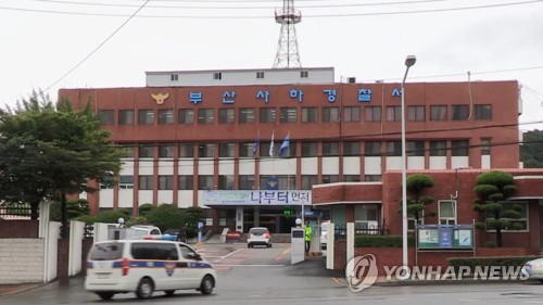 부산 사하경찰서 [연합뉴스TV 제공]