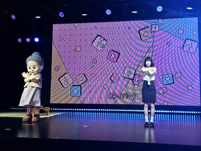 네이버클라우드가 오사카 엑스포에 마련한 전시관에서 10일 네이버케어콜을 알기 쉽게 소개하는 공연이 진행되고 있다. 오사카(일본)=팽동현 기자