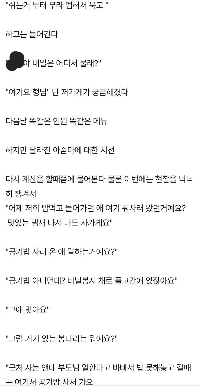 3.webp.ren.jpg 삶이 힙합 그 자체인 부산 상남자.jpg 삶이 힙합 그 자체인 부산 상남자.jpg