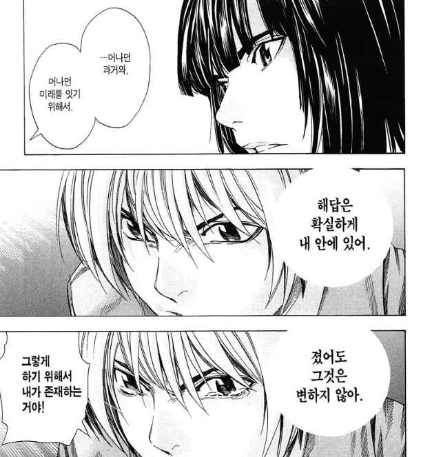 image.png 포텐간 이세돌 보고 보는 고스트바둑왕