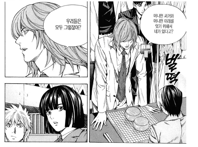 image.png 포텐간 이세돌 보고 보는 고스트바둑왕