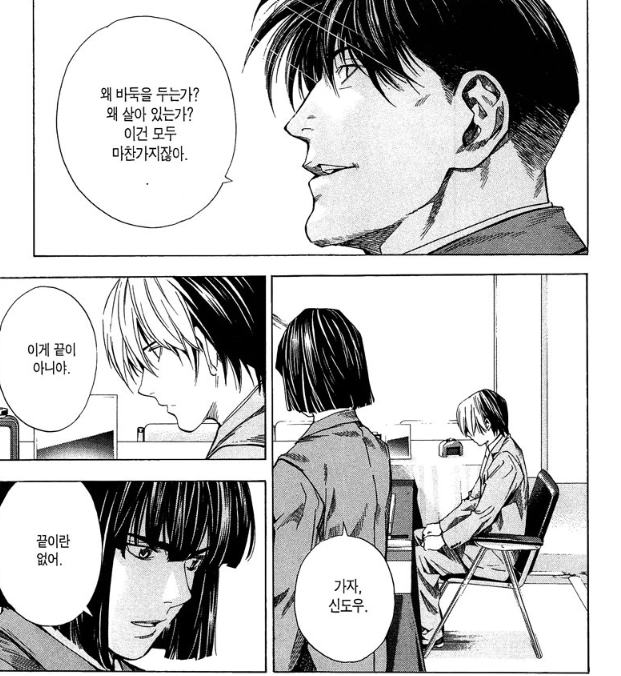 image.png 포텐간 이세돌 보고 보는 고스트바둑왕