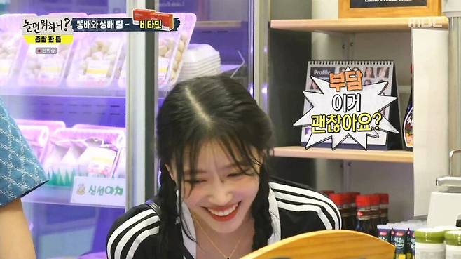 188a88380d32b946.png.ren.jpg 비타민으로 정육점에서 물물교환 하려는 정준하.jpg 비타민으로 정육점에서 물물교환 하려는 정준하.jpg