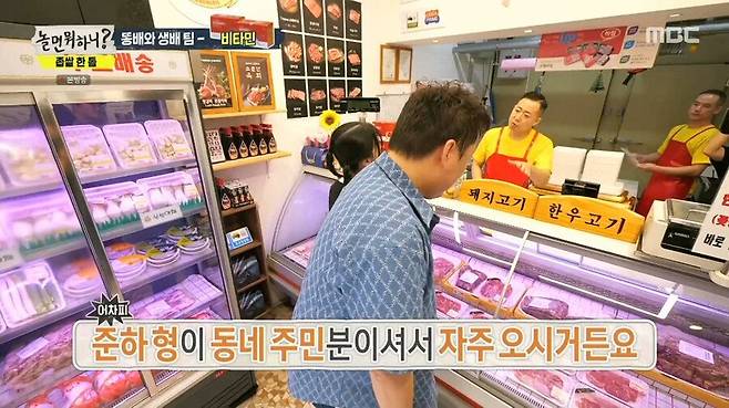 188a88383972b946.png.ren.jpg 비타민으로 정육점에서 물물교환 하려는 정준하.jpg 비타민으로 정육점에서 물물교환 하려는 정준하.jpg