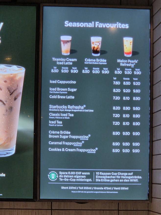 20250712_183608.jpg 2025 스위스 맥도날드와 스타벅스가격