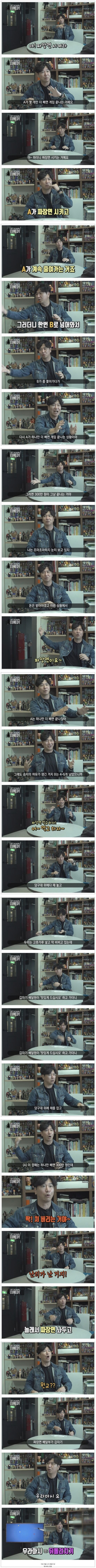 image.png 깡패들 300만원짜리 내기 당구에 휘말린 코미디언.jpg