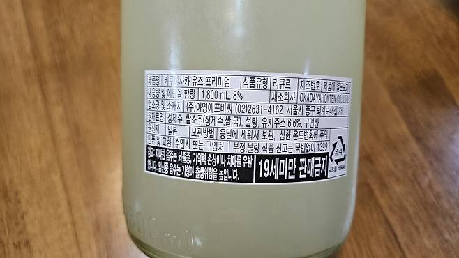 20250712_203428.jpg 저녁 야구하는 아들 몸보신 홈메이드 들깨 삼계탕