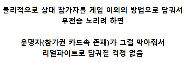 image.png "아 이새끼 분명 흑막이네 ㅋㅋㅋㅋㅋㅋ" . JPG