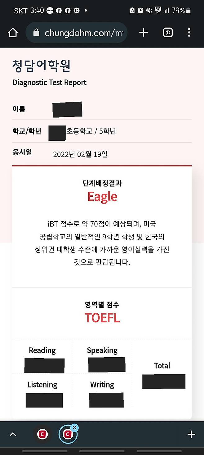 20220527_154335.jpg 영어유치원 안보내도 이중언어 쌉가능(ft. 엄마표영어)