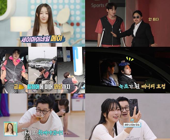 iMBC 연예뉴스 사진