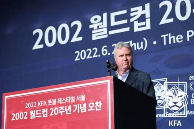 사진 = 대한축구협회