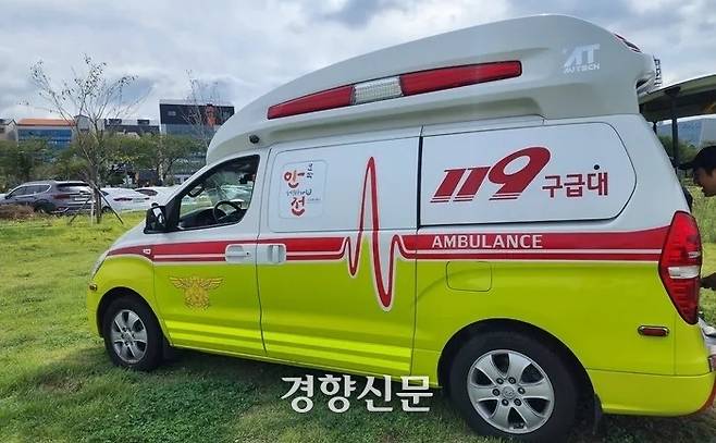 119구급대. 경향신문 자료사진