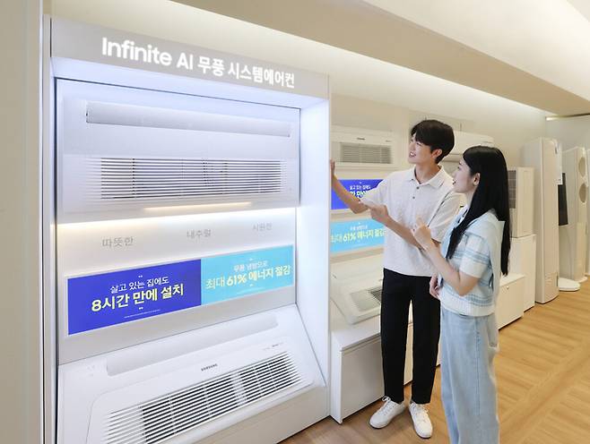 삼성전자 가정용 시스템에어컨. [사진출처 = 삼성전자]