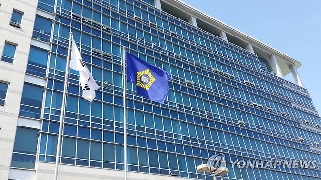 청주지방법원. [연합뉴스]