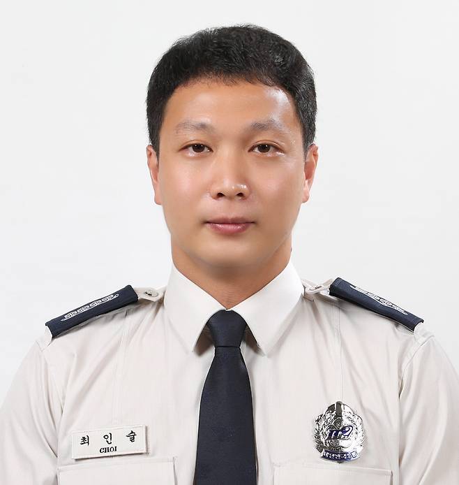 마산소방서 소방정대 최인술 소방장/사진제공=소방청