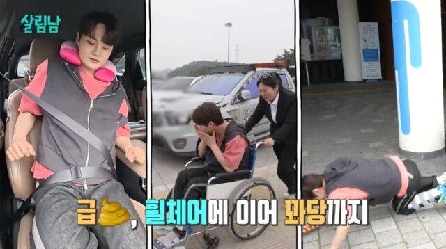 KBS 2TV '살림하는 남자들 시즌2'/KBS 2TV '살림하는 남자들 시즌2'