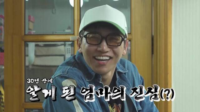 채널S, SK브로드밴드'니돈내산 독박투어4'/채널S, SK브로드밴드