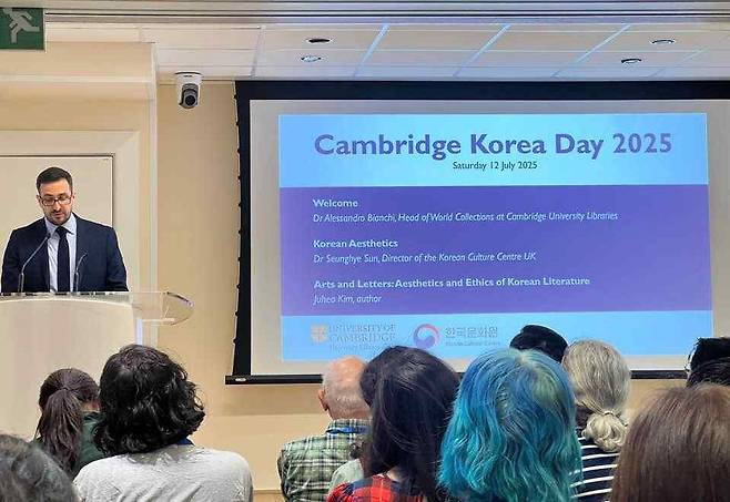 케임브리지 대학 도서관 알레산드로씨의 인사말